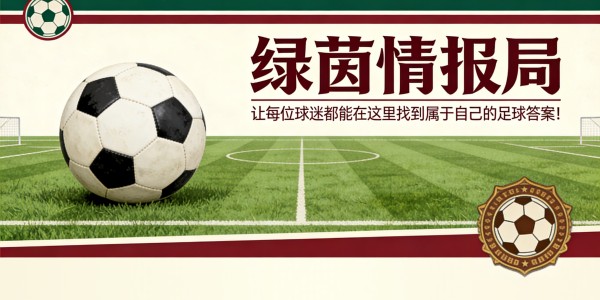 九游娱乐登录入口-伟大的巴列卡诺扳平1-3比分，最终战平